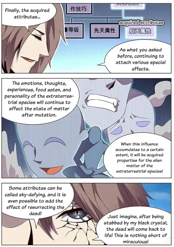 Girl And Science Chapter 109