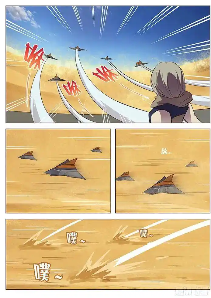 Girl And Science Chapter 112