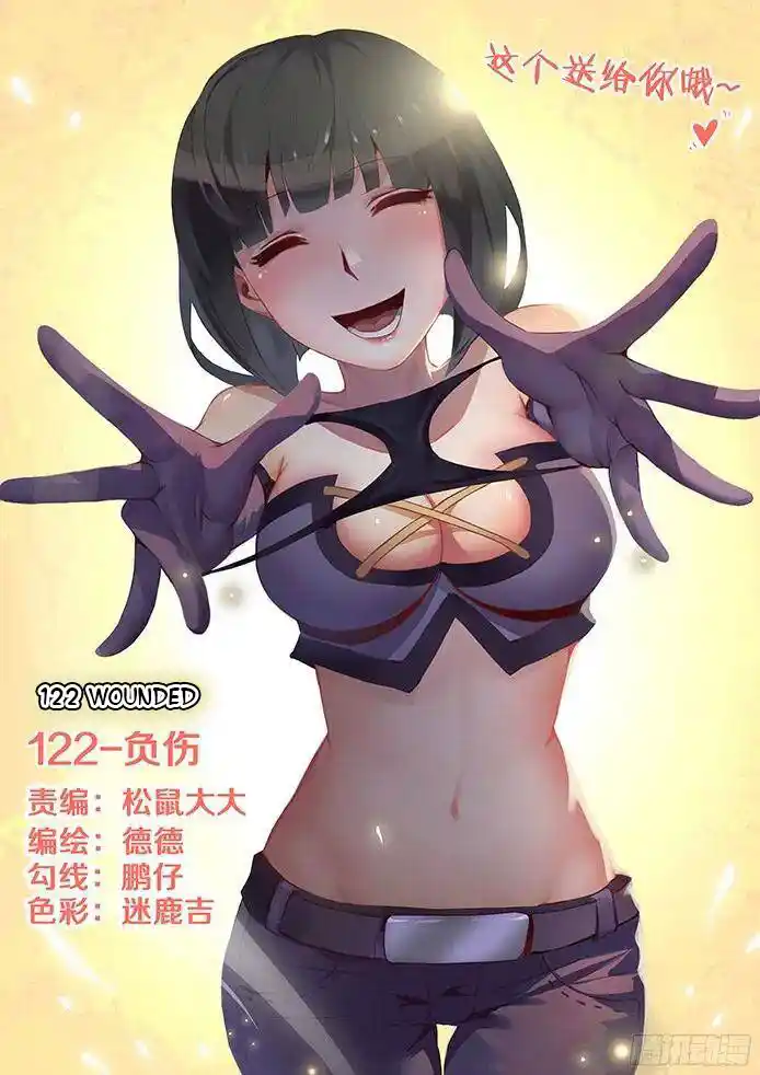 Girl And Science Chapter 122