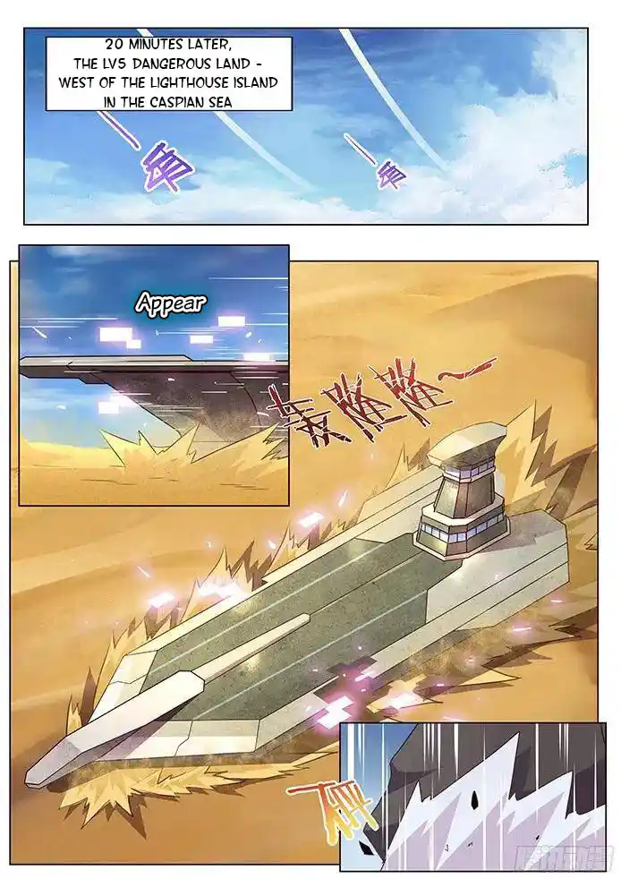 Girl And Science Chapter 125