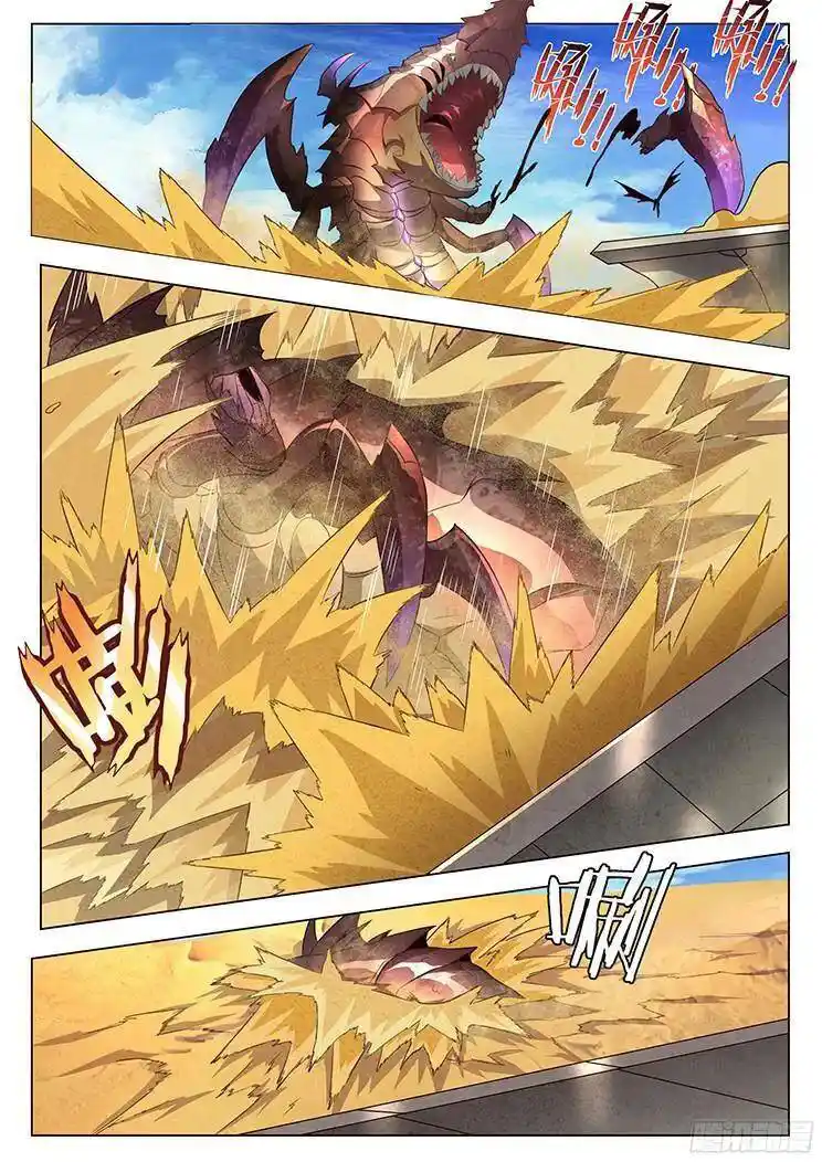 Girl And Science Chapter 127