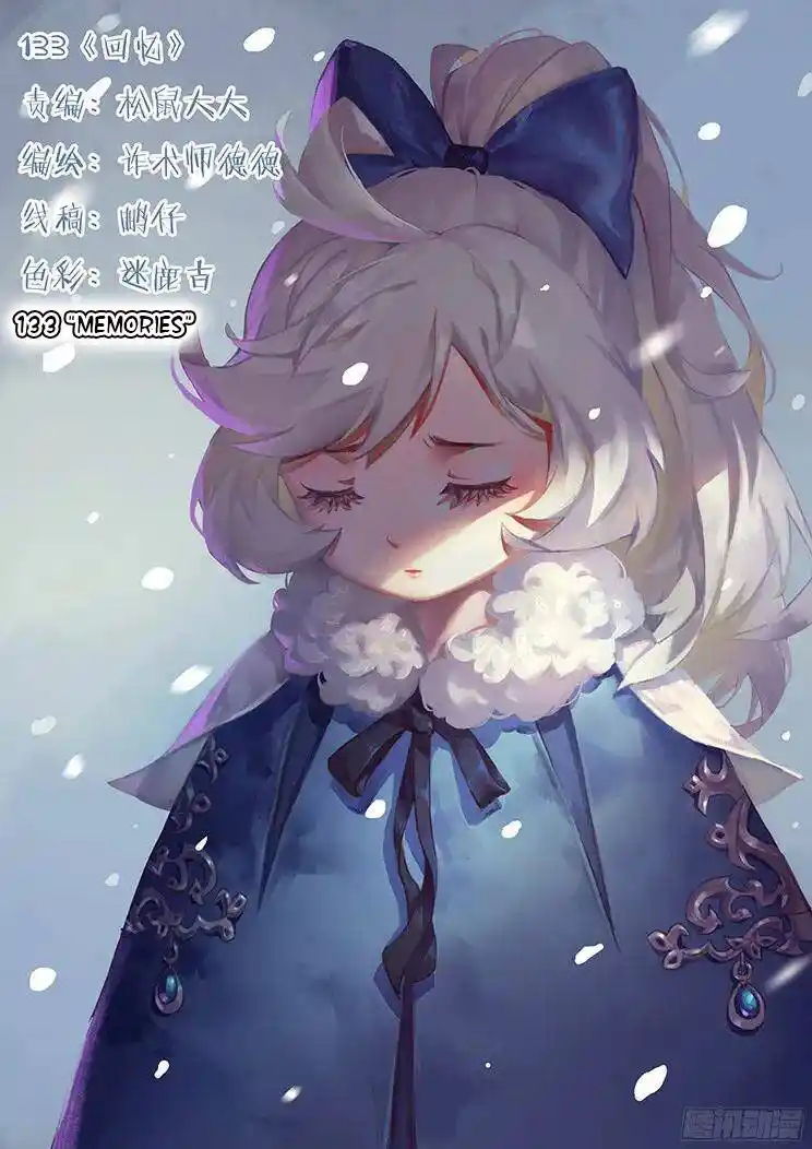 Girl And Science Chapter 133