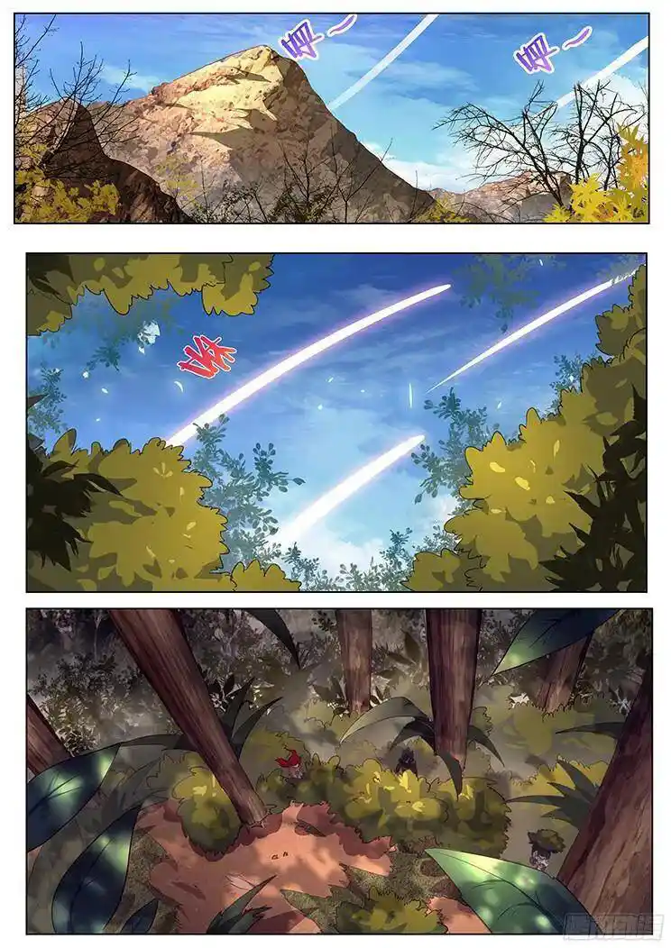 Girl And Science Chapter 134