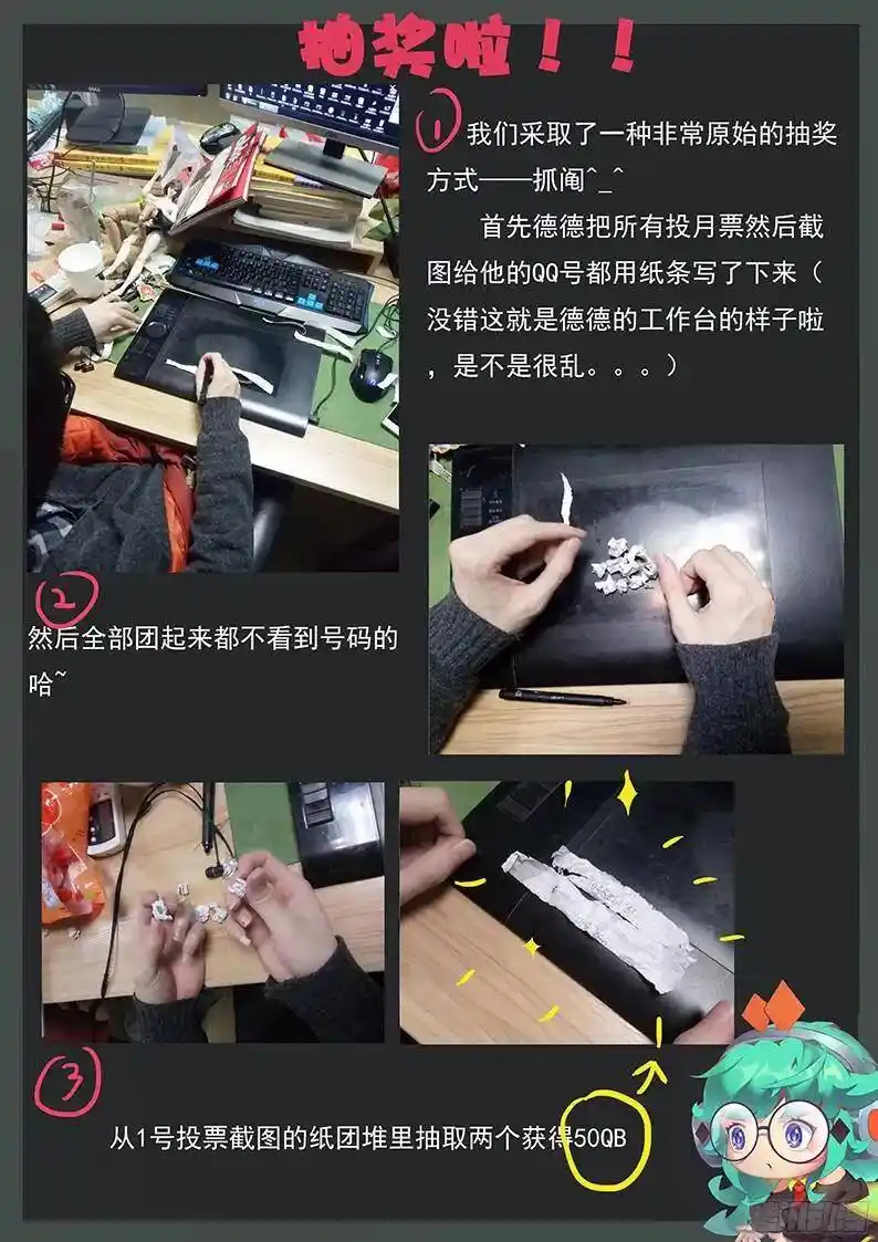 Girl And Science Chapter 146