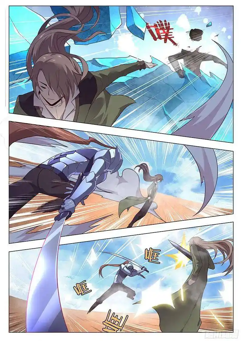 Girl And Science Chapter 147