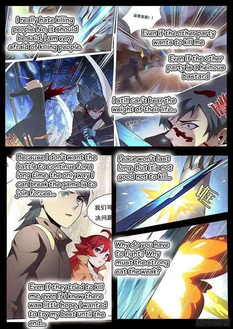 Girl And Science Chapter 158