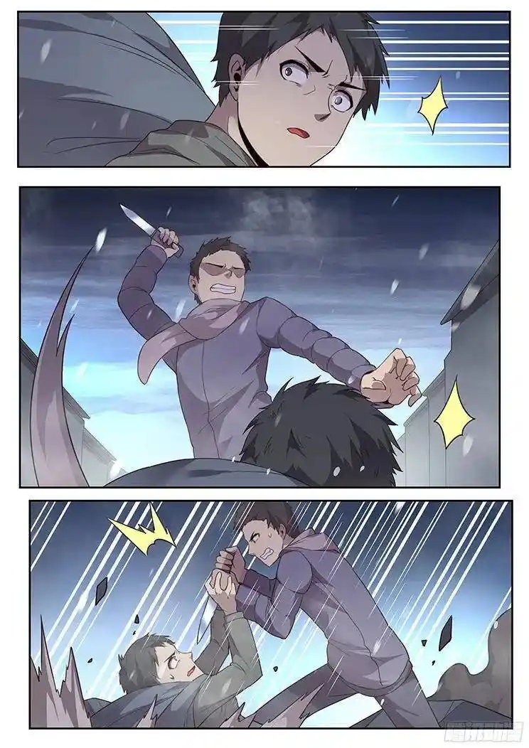 Girl and Science Chapter 239