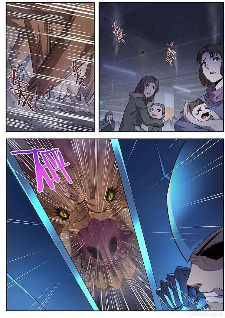 Girl and Science Chapter 245