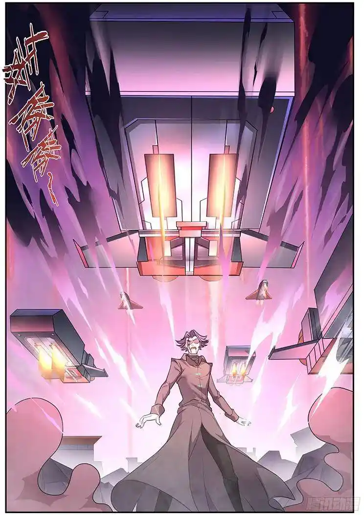 Girl and Science Chapter 259