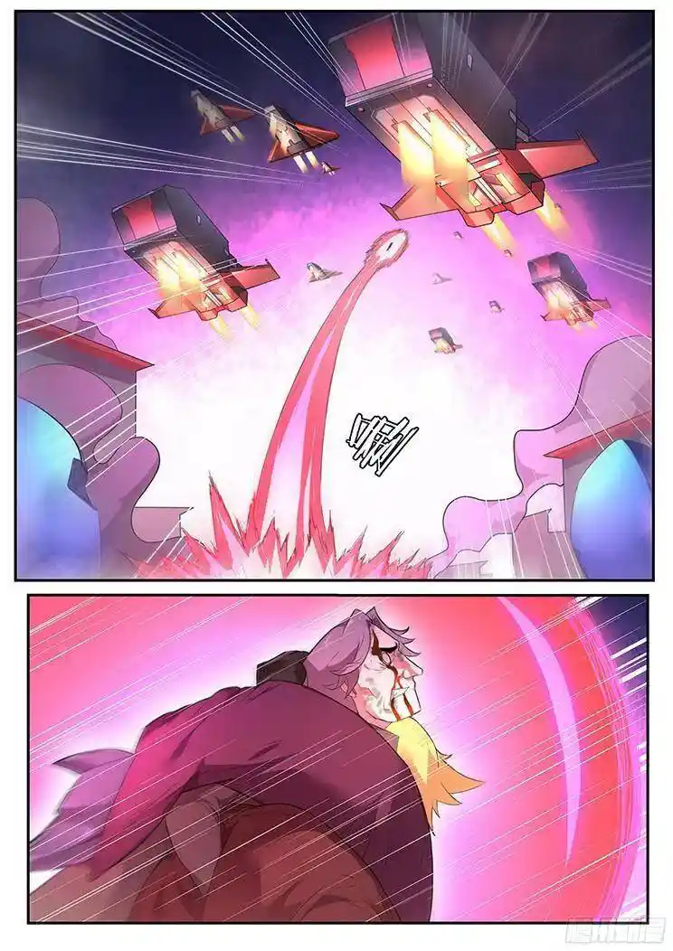 Girl and Science Chapter 259