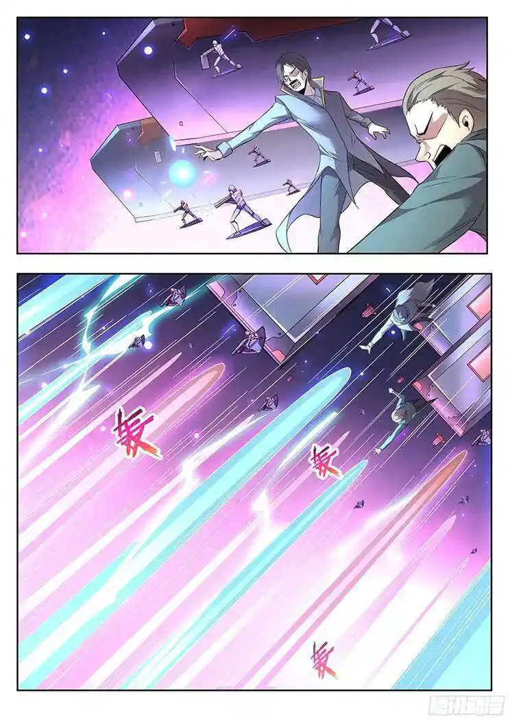 Girl and Science Chapter 259