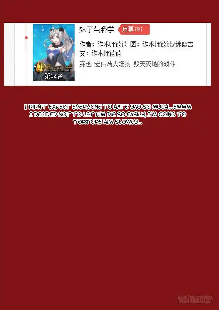 Girl And Science Chapter 327