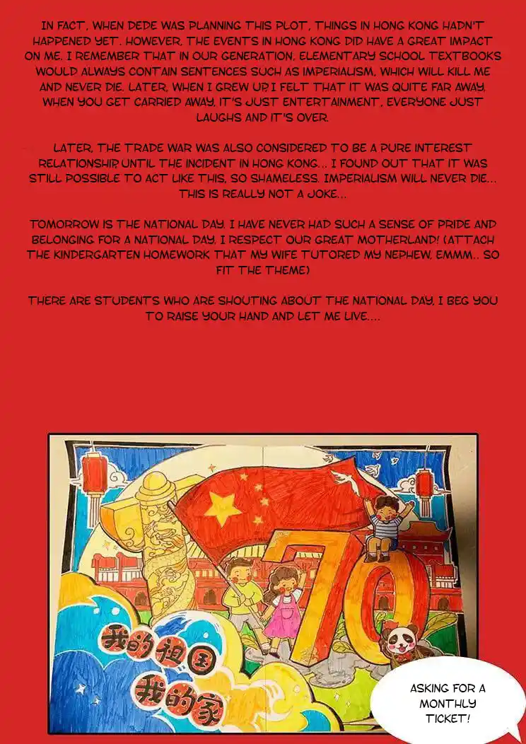 Girl And Science Chapter 415