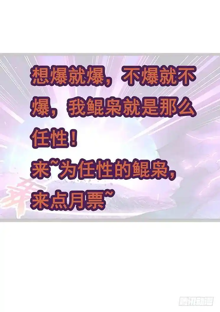 Girl and Science Chapter 419