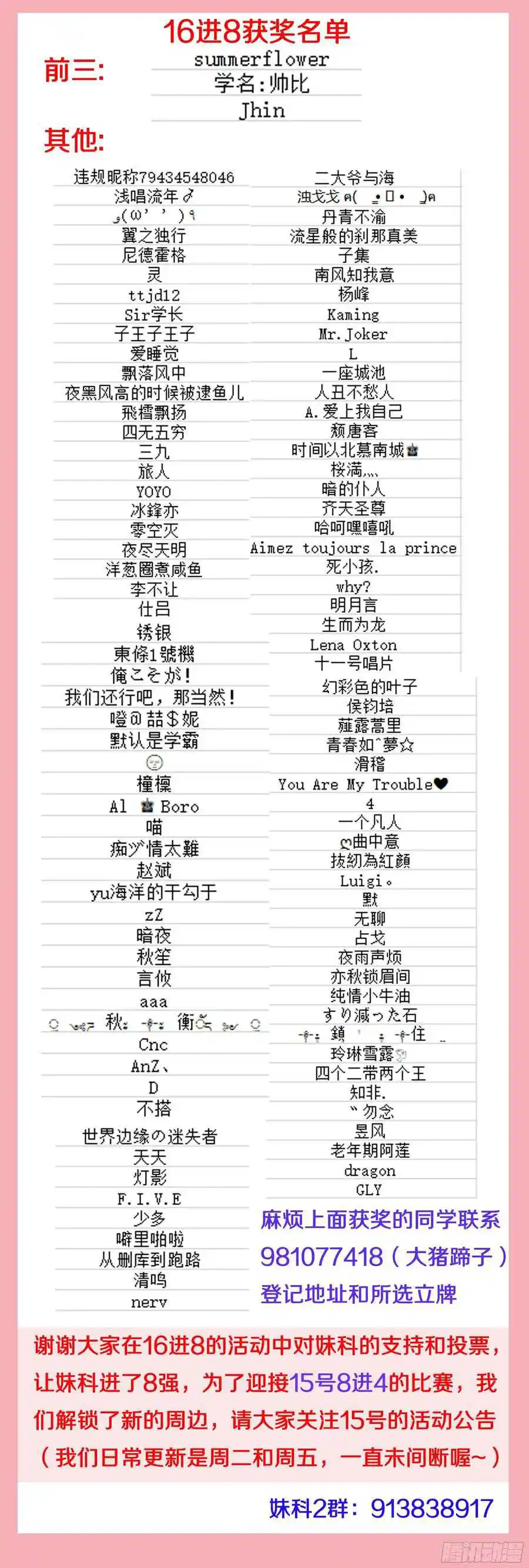 Girl And Science Chapter 448