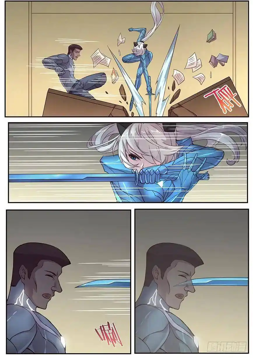 Girl And Science Chapter 474