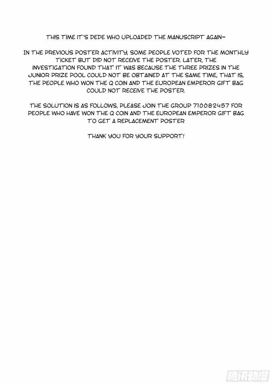 Girl and Science Chapter 504