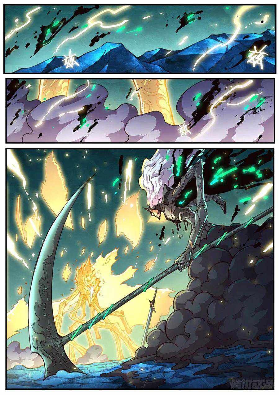 Girl and Science Chapter 546