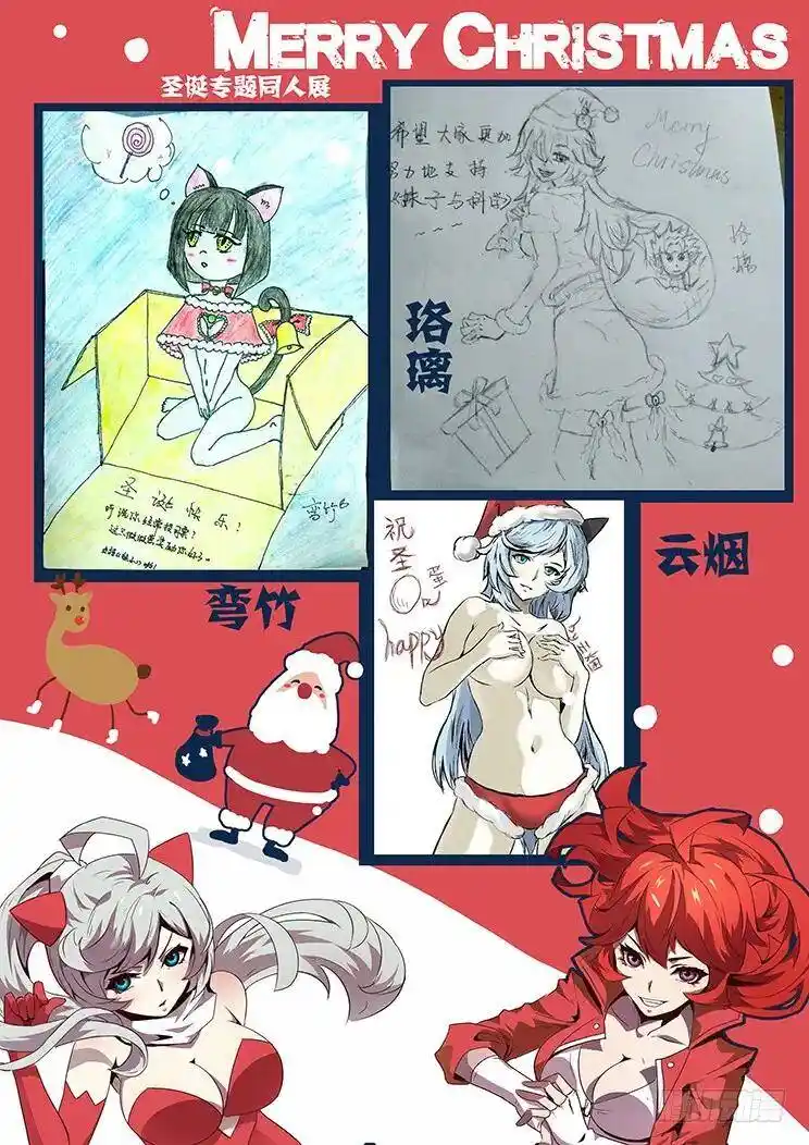 Girl And Science Chapter 72