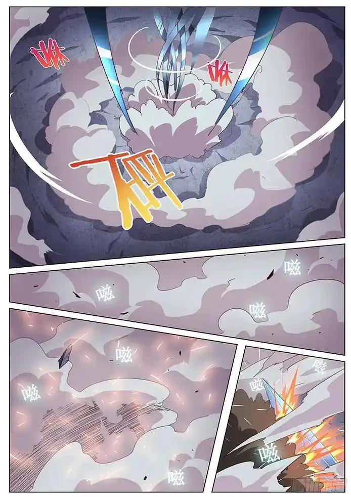 Girl And Science Chapter 83