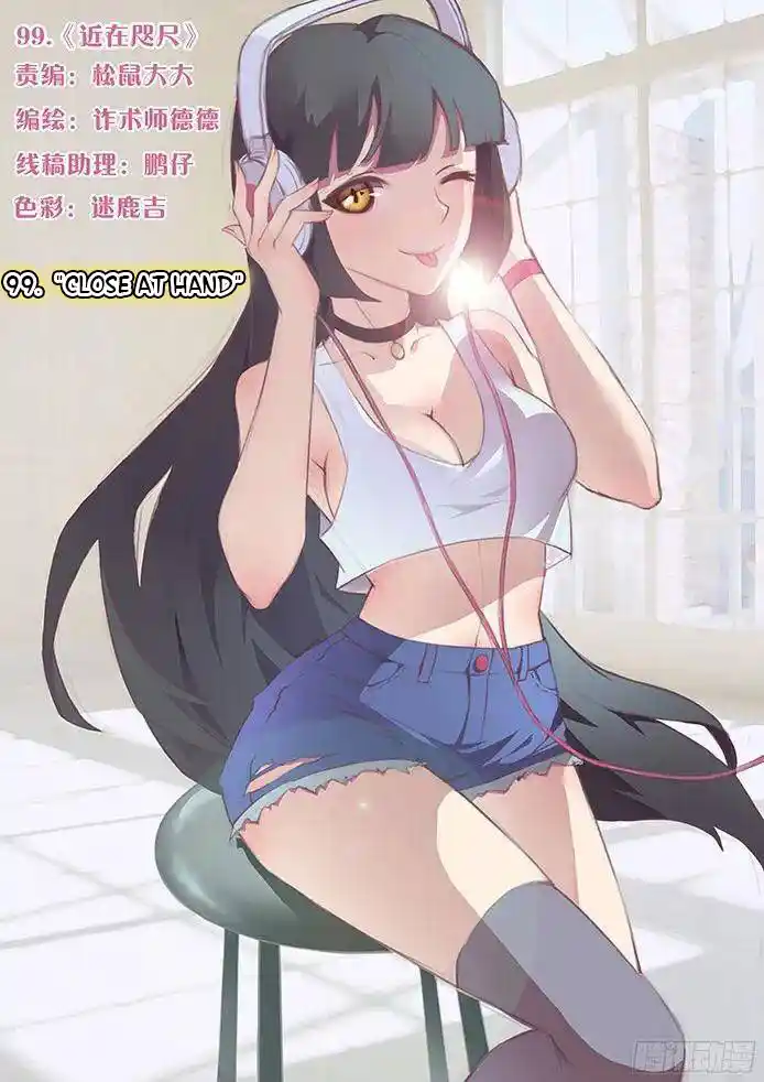 Girl And Science Chapter 99