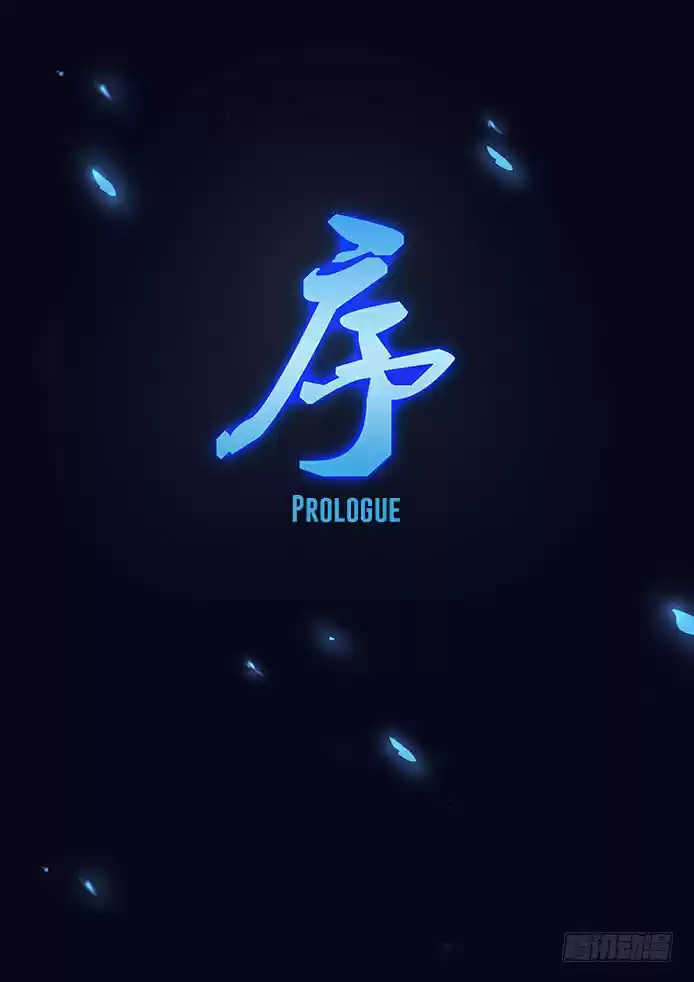 Girl and Science Vol. 1 Ch. 1 I'm a test subject?