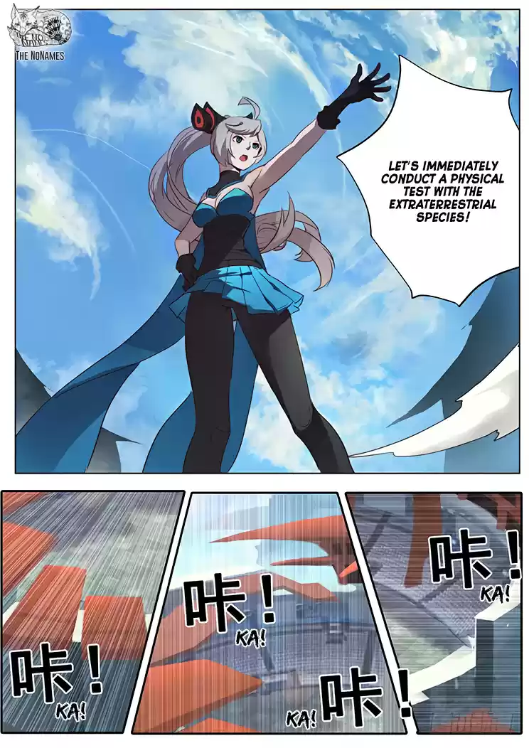 Girl and Science Vol. 1 Ch. 2 Is this how Physical test is conducted? (1)