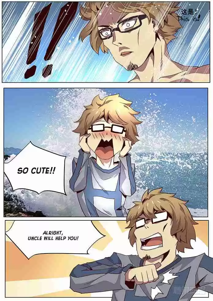 Girl and Science Vol. 1 Ch. 47 Appearance