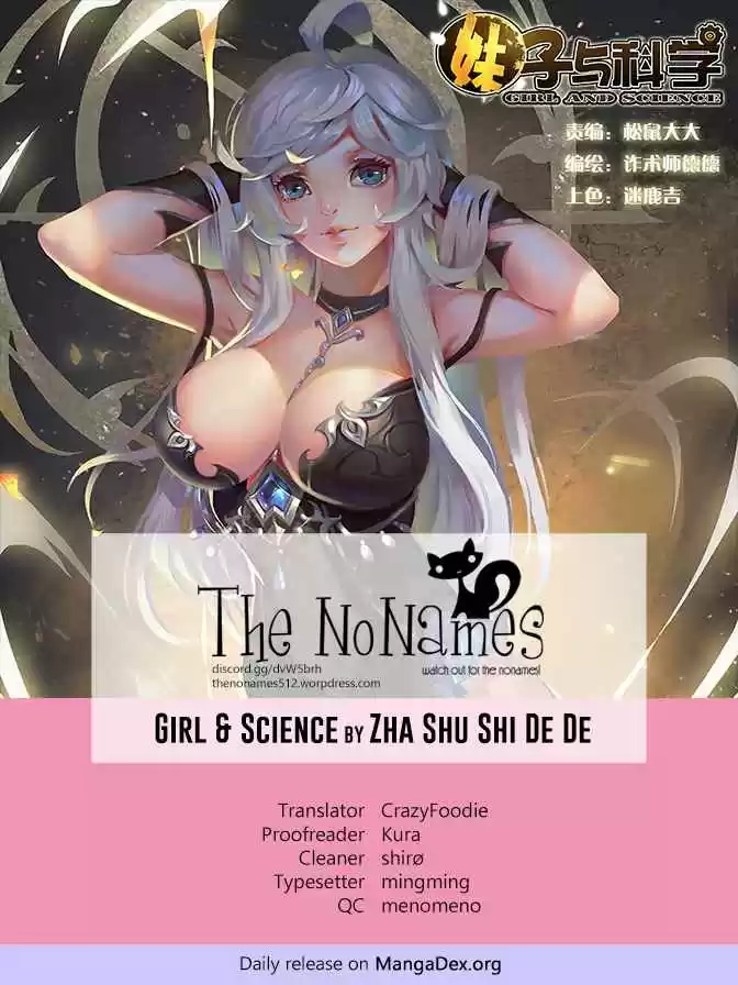 Girl and Science Vol. 1 Ch. 53 The Power of the Database