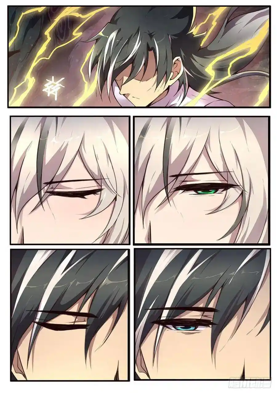 Girl and Science Vol.0 Ch.547