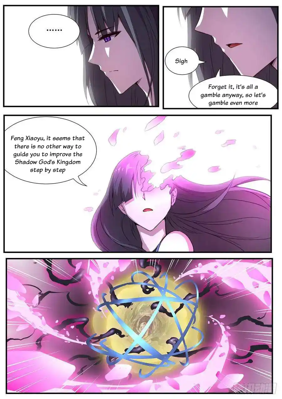 Girl and Science Vol.0 Ch.547