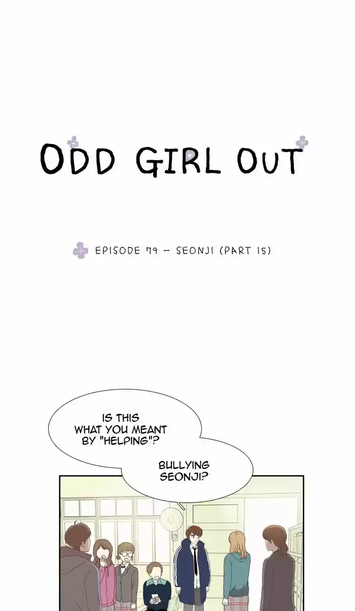Girl's World Ch.079