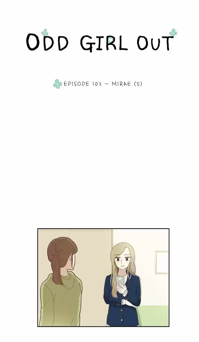 Girl's World ch.103
