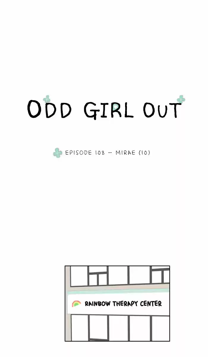 Girl's World ch.108