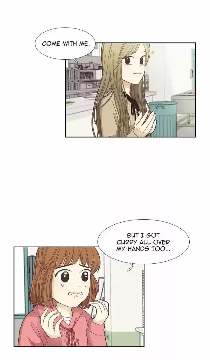 Girl's World Ch.160