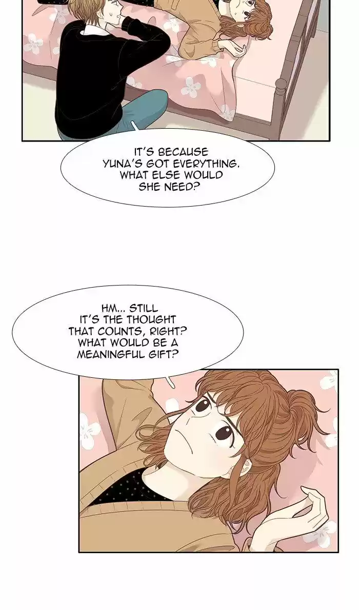 Girl's World ch.203