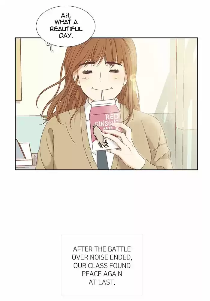 Girl's World Ch.219