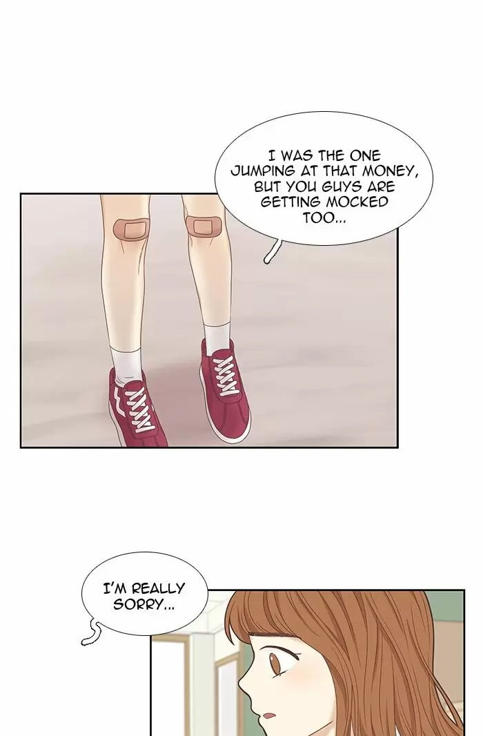 Girl's World ch.220