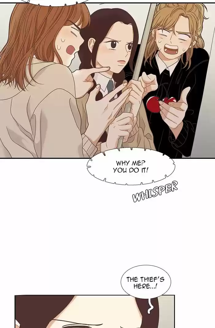Girl's World ch.223