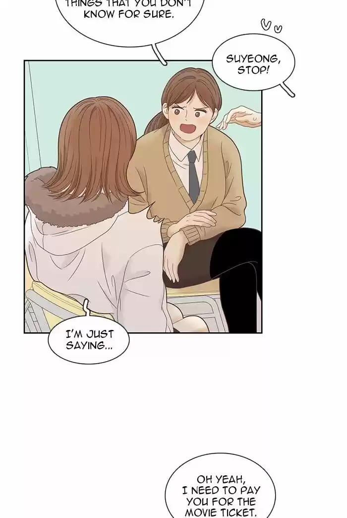 Girl's World ch.224