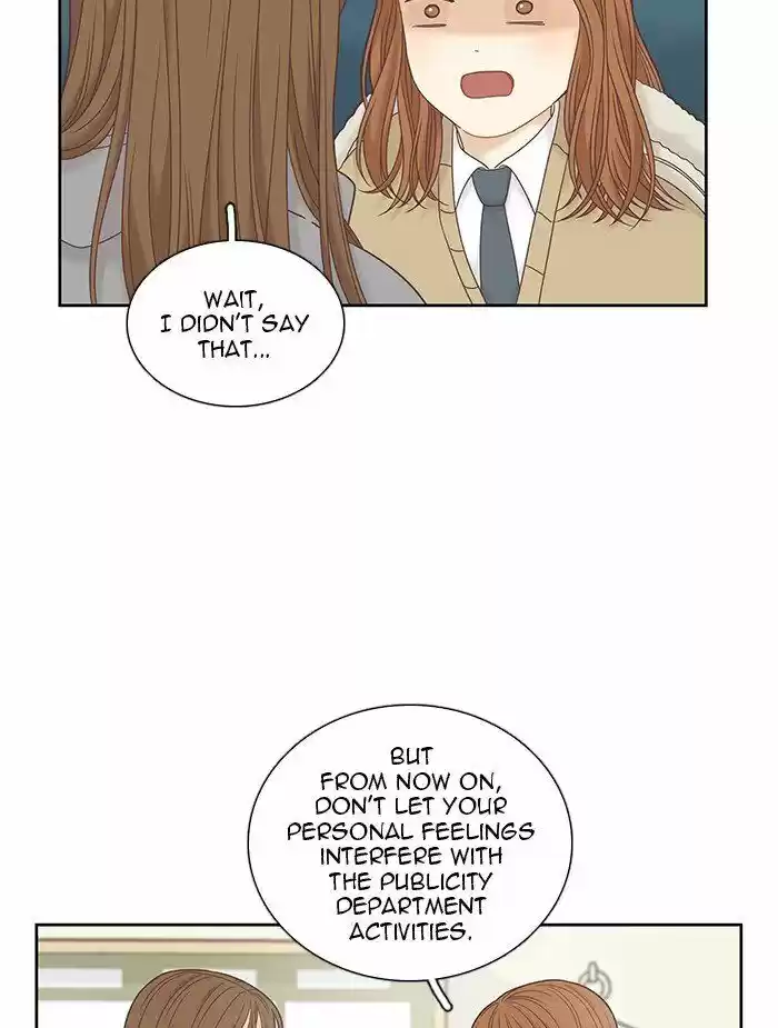 Girl's World Ch.236