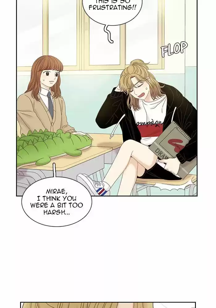 Girl's World ch.245