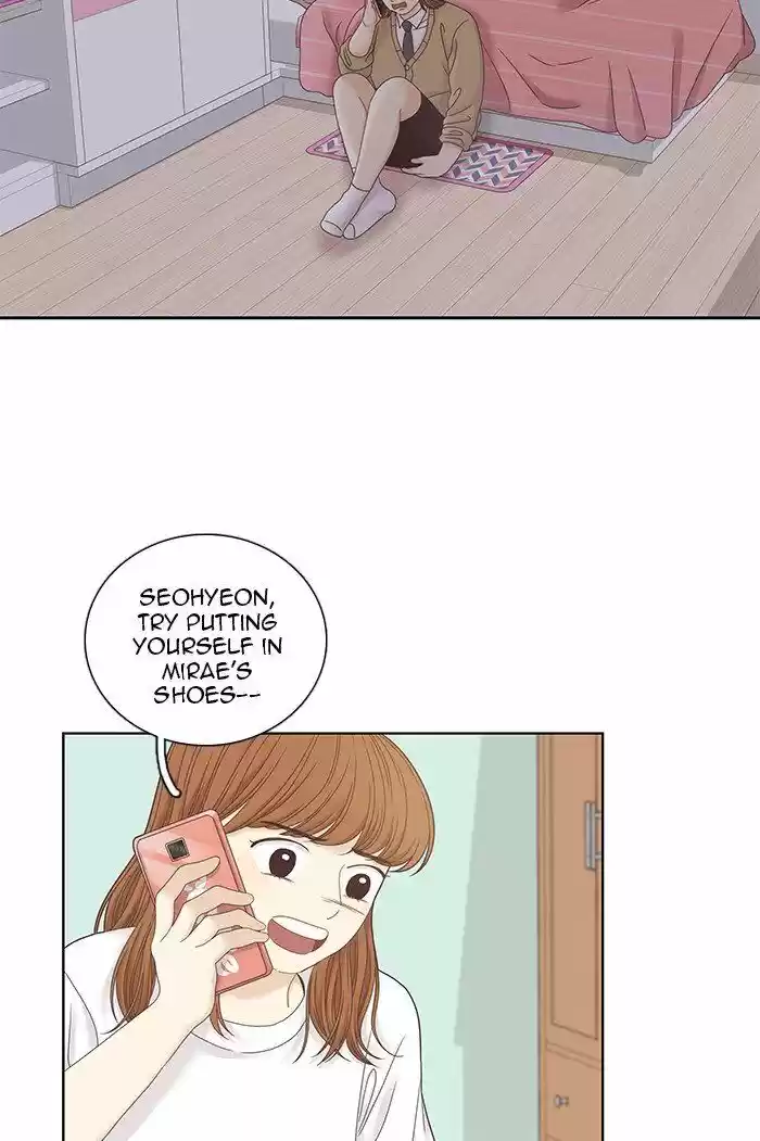 Girl's World ch.246