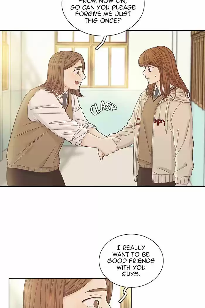 Girl's World ch.246