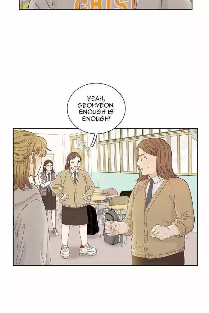 Girl's World ch.246