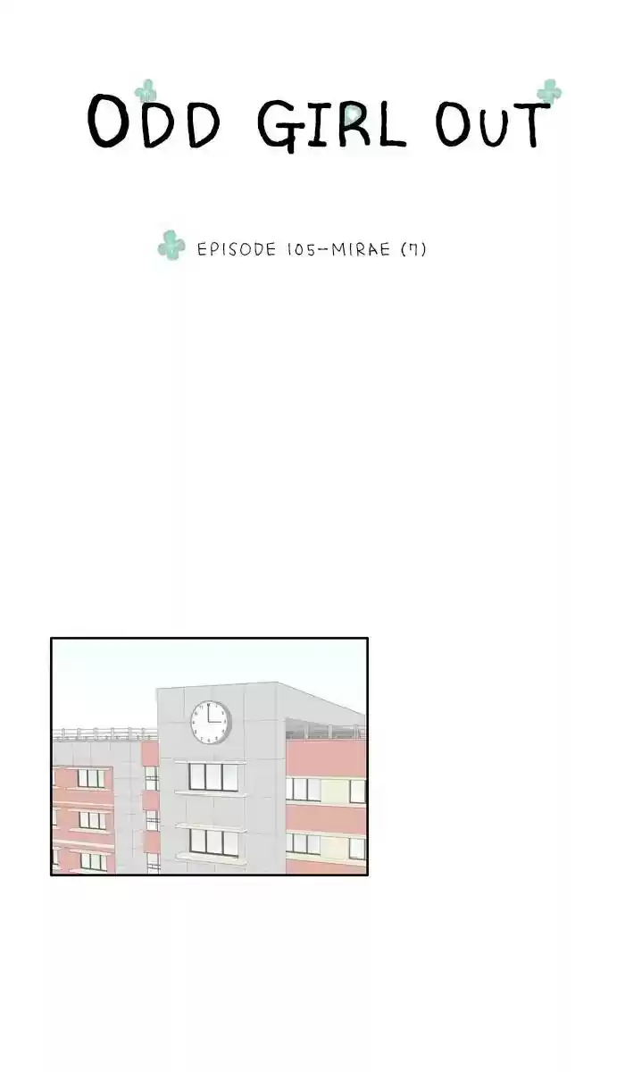 Girl's World Chapter 105: