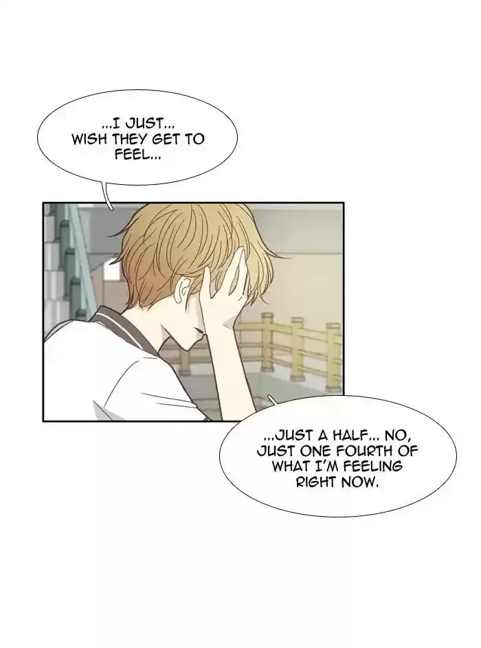 Girl's World Chapter 119: Counterattack