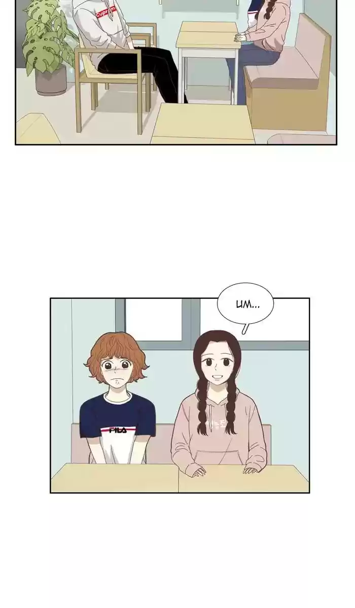 Girl's World Chapter 121: Meeting Him In Person