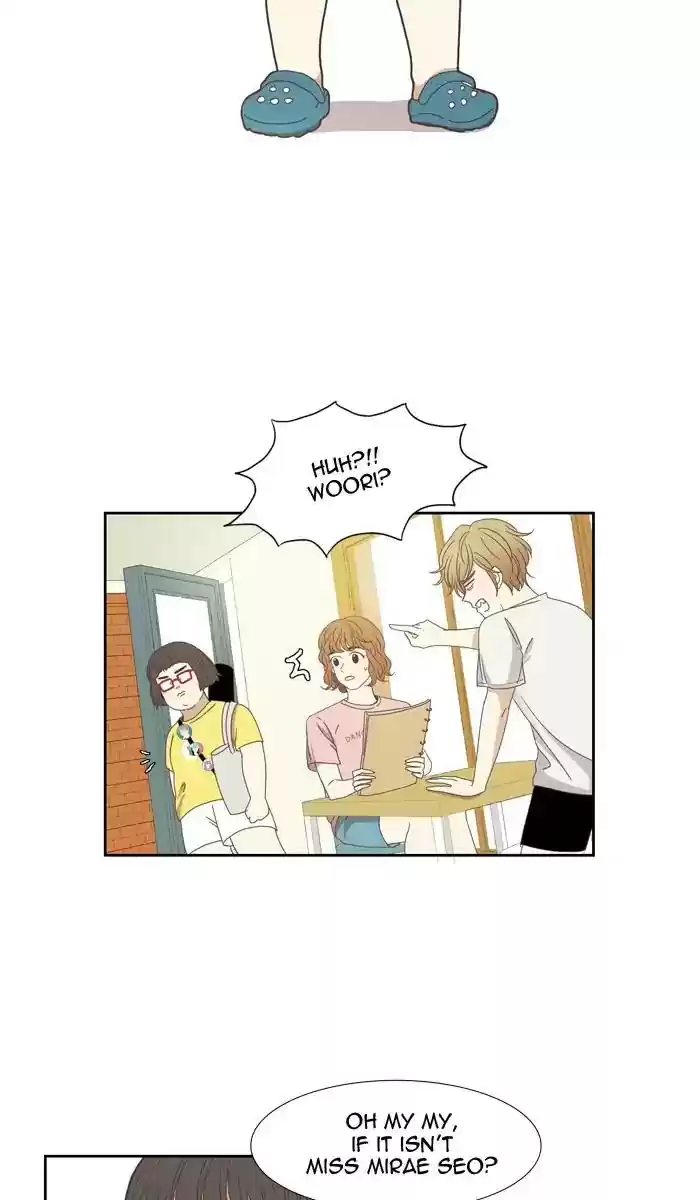 Girl's World Chapter 130: An Uncomfortable Relationship