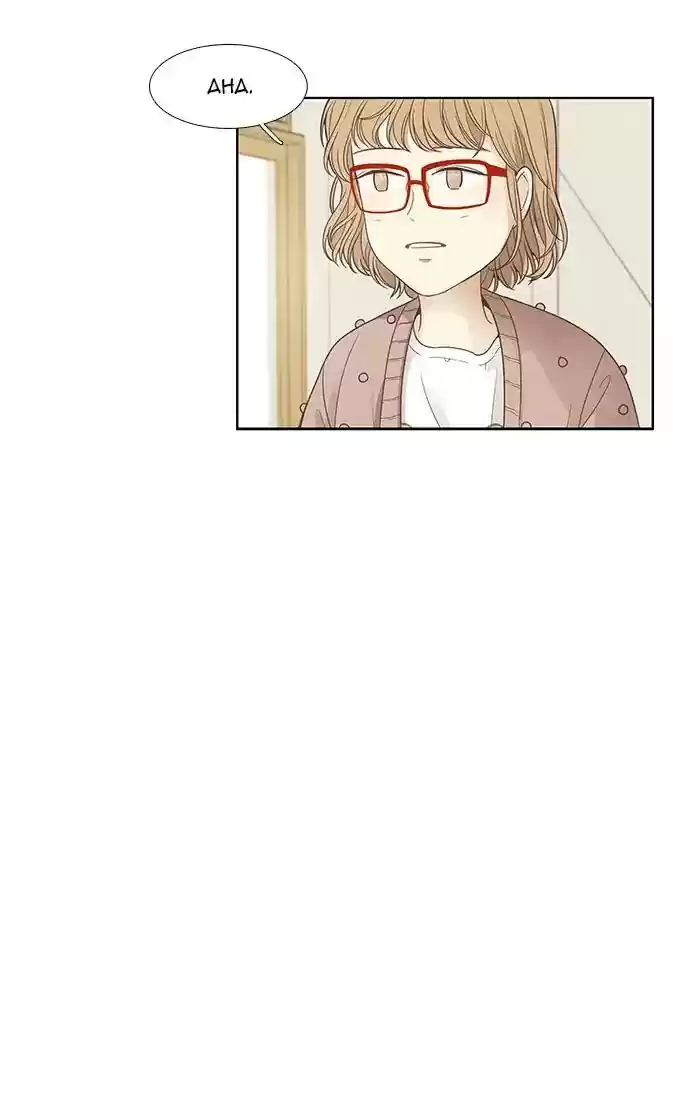 Girl's World Chapter 164: